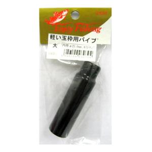 淡水・万能竿 ライトロッド ZR004 アソートカラー : 釣具の
