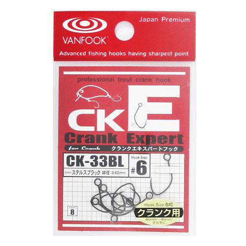 ヴァンフック クランクエキスパートフック ＣＫ−３３ＢＬ ＃６ ステルスブラック