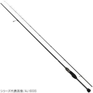 ジャクソン オーシャンゲート アジ #JOG-604UL-K ST AJ 【大型商品