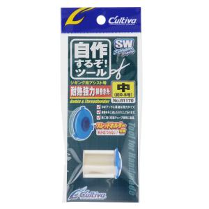 オーナー カルティバ 耐熱強力根巻糸 中 No.81170