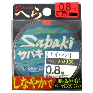 ワーキングクラスゼロ シチズン 7inch 3p WORKINGCLASSZERO