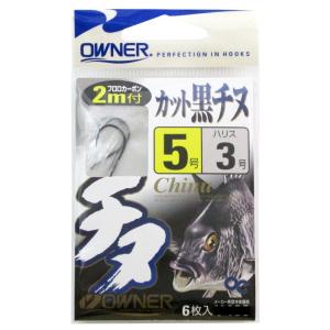 オーナー 2mカット黒チヌ 針4号-ハリス3号 : 釣具のポイント東日本