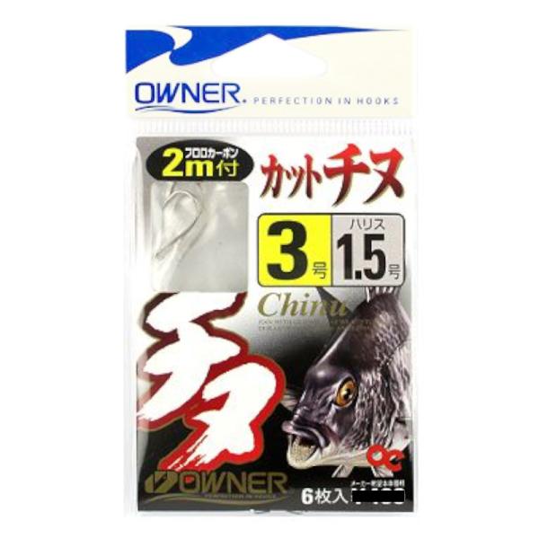 オーナー 2mカットチヌ 針3号-ハリス1.5号 40431