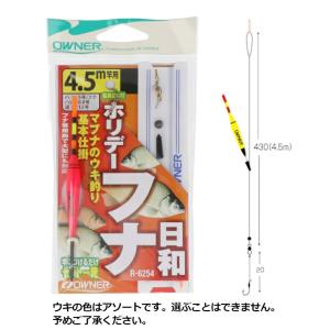 オーナー ホリデーフナ日和仕掛 4.5m 針5号-ハリス0.8号 36254(R-6254)｜point-eastjapan