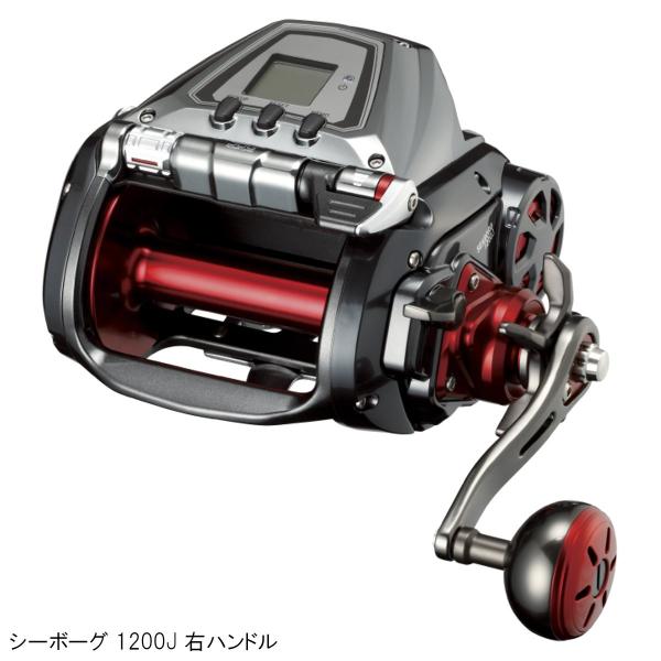 【現品限り】 ダイワ 電動リール シーボーグ 1200J 右ハンドル 電動リール