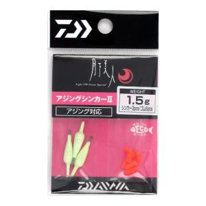DAIWA（ダイワ） 月下美人 アジングシンカーII 1．5g【ゆう