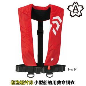 DAIWA（ダイワ） ライフジャケット DF-2608 インフレータブルライフ