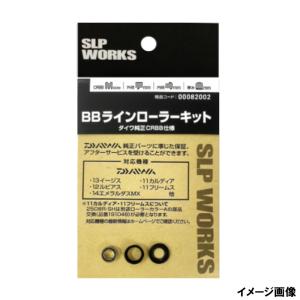 DAIWA カルディアSW 5000-CXH 美品ラインローラーベアリング化済み ダイワ 22カルディアSW4000 SW5000 ラインローラー 840ZZ ベアリング化