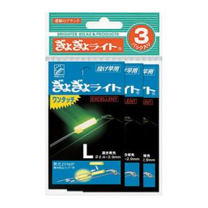 ルミカ ぎょぎょライトワンタッチ エクセレント ...の商品画像