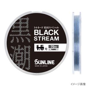 SUNLINE BLACK STREAM 釣り糸 2号 70m 5個セット！ サンライン（SUNLINE） トルネード松田スペシャル ブラックストリーム