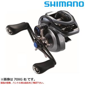 シマノ 23 SLX DC 70XG 右ハンドル (2023年モデル) ベイト シマノ 23 SLX DC 70XG 右ハンドル (2023年モデル) ベイト