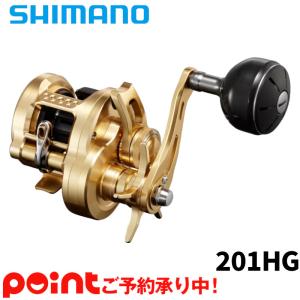 シマノ ジギングリール オシア コンクエスト 201HG LEFT(左)