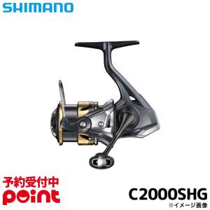 シマノ 23 ストラディック C2000SHG リール スピニング ( 2023年 シマノ 23 ストラディック C2000SHG リール スピニング ( 2023年