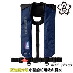 シマノ (Shimano) VF-051K ネイビー/ブラック フリーサイズ(胴回り最大 