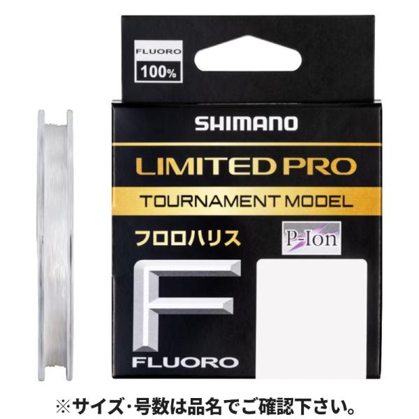 シマノ LIMITED PRO トーナメントモデル フロロ 70m 1.75号 クリア LB-C31...