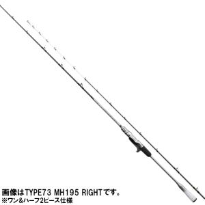 シマノ（SHIMANO） 船竿 シーマイティ X TYPE73 30-270 [2020年モデル