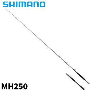 シマノ（SHIMANO） 船竿 バンディット 落し込み MH245 23年モデル