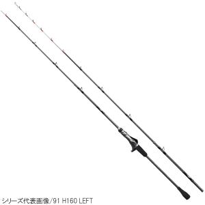 シマノ サーベルマスター SS テンヤ 82 MH180 LEFT