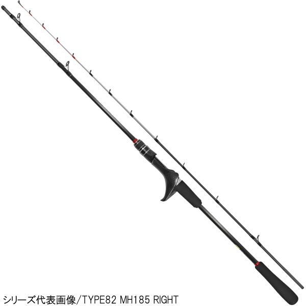 【現品限り】 シマノ 船竿 ライトゲームSS TYPE82 H185 RIGHT