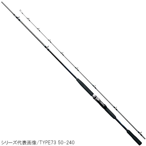 シマノ 船竿 シーマイティ X TYPE73 50-270 [2020年モデル]【大型商品】【同梱不...