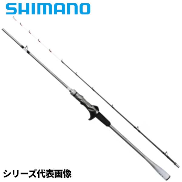 シマノ 船竿 ライトゲーム XR 82HH170 24年モデル