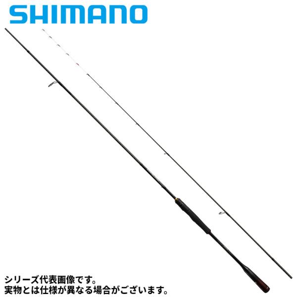 シマノ 船竿 炎月 エンゲツ エクスチューン 一つテンヤマダイ HTM245M 23年モデル