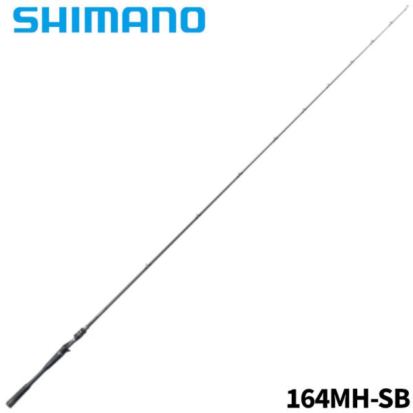 【現品限り】 シマノ バスロッド 24 ポイズンアドレナ 164MH-SB【大型商品】【同梱不可】【...