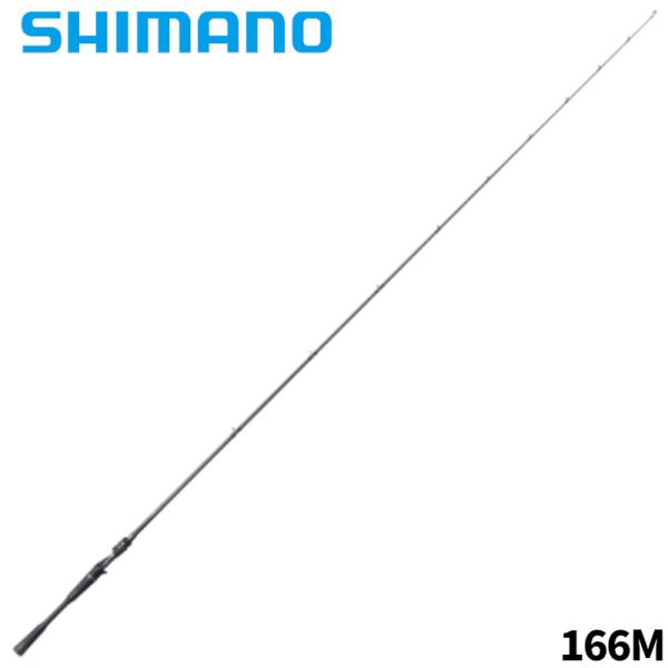 シマノ バスロッド 24 ポイズンアドレナ 166M【大型商品】【同梱不可】【他商品同時注文不可】