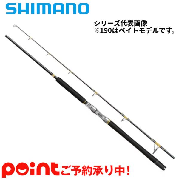 【6月入荷予定/予約受付中】シマノ 船竿 バンディット キハダ 190 24年モデル【大型につき同時...