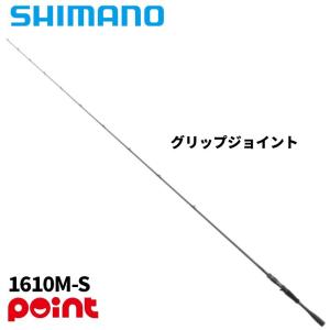 シマノ ゾディアス 1610M-S バスロッドの買取情報