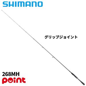 シマノ バスロッド ゾディアス 268MHの買取情報