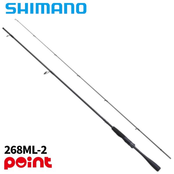 シマノ バスロッド 26 ゾディアス 268ML-2