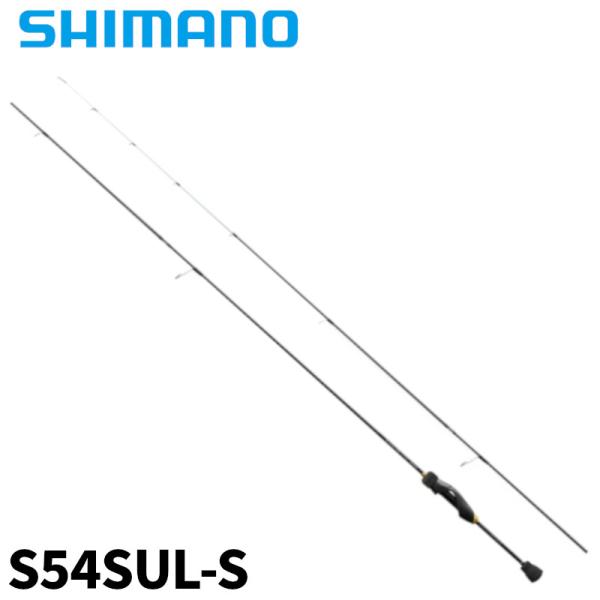 シマノ アジングロッド ソアレ BB S54SUL-S 23年モデル アジング アジングロッド