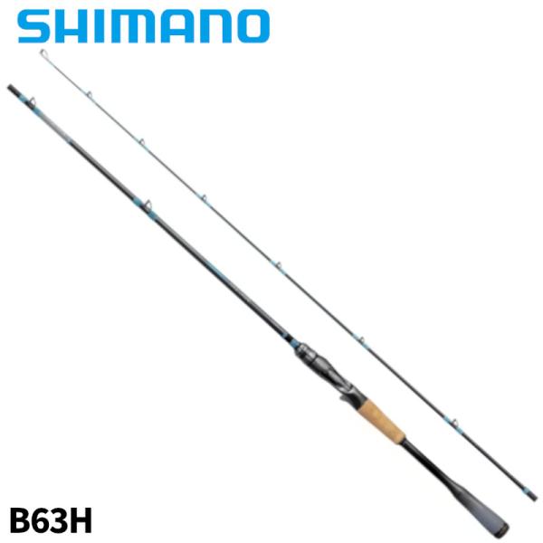 シマノ インステージ B63H 24年モデル