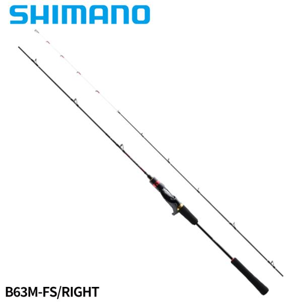 シマノ タイラバロッド 炎月 SS B63M-FS/R 22年モデル【大型商品】【同梱不可】【他商品...