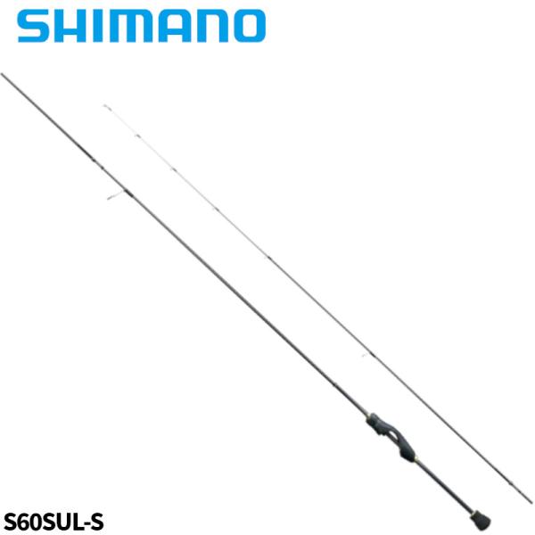 シマノ アジングロッド ソアレ SS アジング S60SUL-S 22年モデル アジングロッド