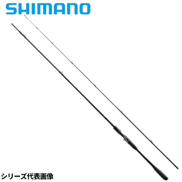 シマノ シーバスロッド エクスセンス ∞(インフィニティ) B86ML 22年モデル