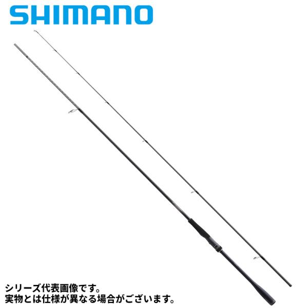 シマノ シーバスロッド ディアルーナ S86L-S 23年モデル