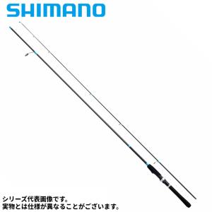 シマノ シーバスロッド ルアーマチックソルト S90ML 23年モデル【大型商品】【同梱不可】【他商...