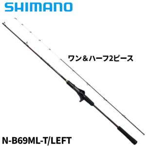 シマノ（SHIMANO） タイラバロッド 炎月 エンゲツ リミテッド N-B610M
