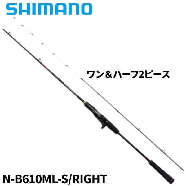 シマノ タイラバロッド 炎月 エンゲツ エクスチューン N-B610ML-S/RIGHT 24年モデ...