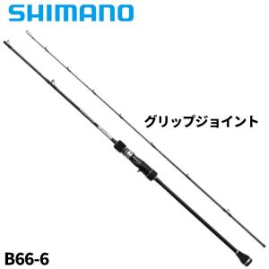 シマノ（SHIMANO） ジギングロッド 25 グラップラー タイプ J B60-3