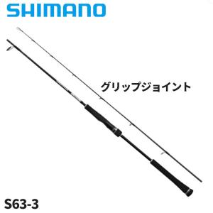 シマノ（SHIMANO） 18 オシアジガー LJ B63-3 (2018年モデル) ベイト