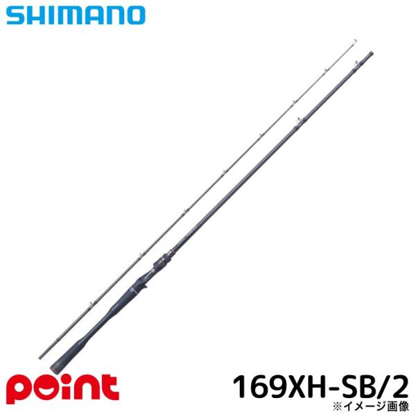 シマノ バスロッド 24 ポイズンアドレナ 169XH-SB/2 (2025年追加モデル)