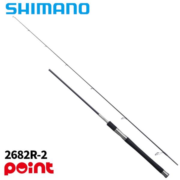 シマノ バスロッド 25 レサト 2682R-2
