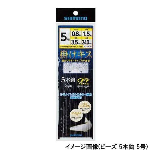 シマノ 掛けキス 投げ仕掛け ビーズ ３本鈎×２セット ＲＧ−ＮＫ２Ｎ 針４号−ハリス０．８号