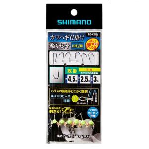 釣り仕掛け・仕掛け用品 SHIMANO シマノ（SHIMANO） カワハギ仕掛け 楽々フルセット 攻掛 RG-KS2Q 針5.0