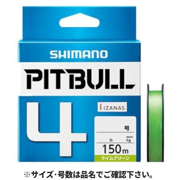 シマノ ピットブル4 PLM54R 150m 1.2号 ライムグリーン