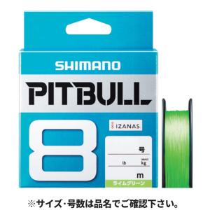 シマノ ピットブル8 PLM58R 150m 0.8号 ライムグリーン｜釣具のポイント東日本 Yahoo!店