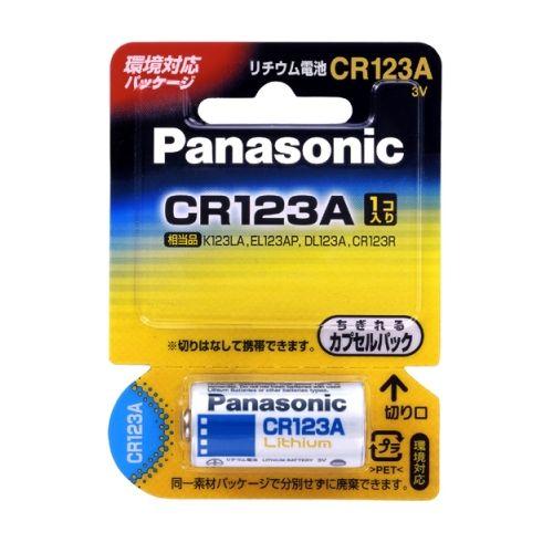 【現品限り】 パナソニック カメラ用リチウム電池 ＣＲ１２３Ａ